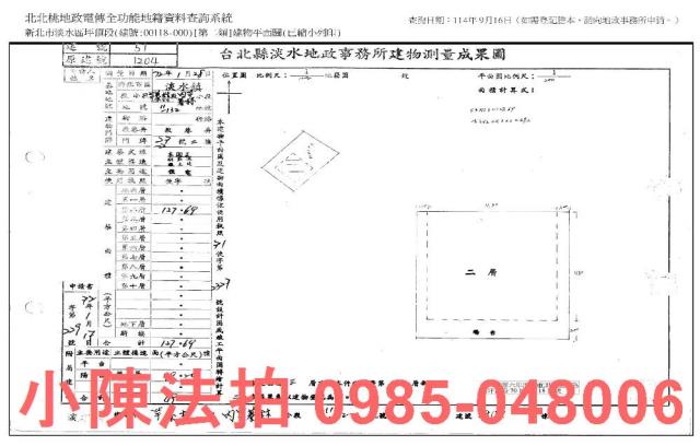 淡水公寓法拍-9