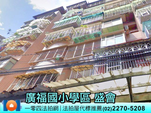 土城華廈法拍-3