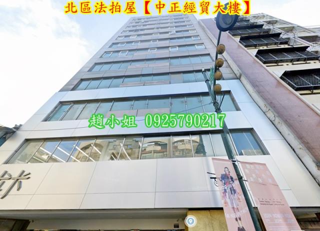 北區大樓法拍-2