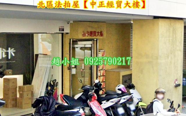 北區大樓法拍-5