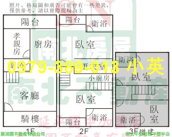 台南安南透天-9