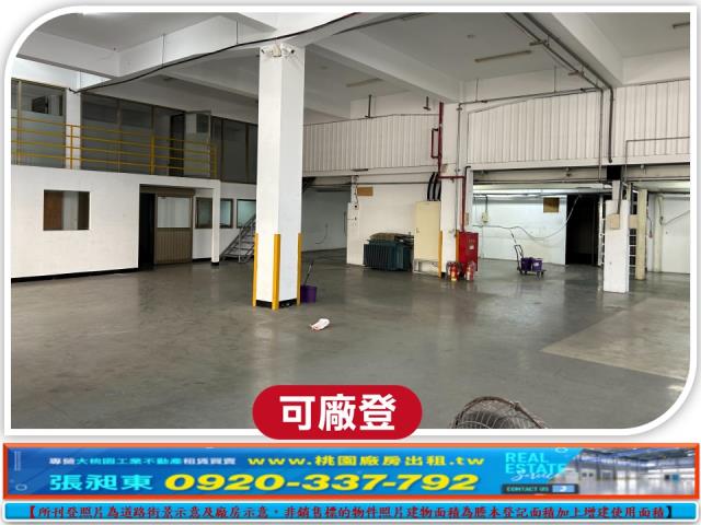 桃園龜山廠房-3