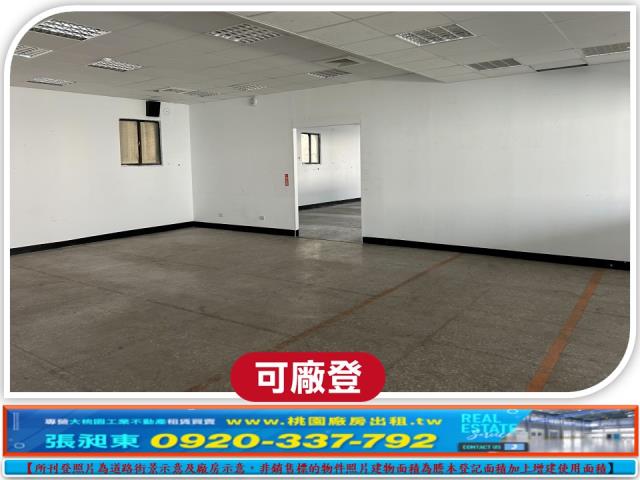 桃園龜山廠房-3