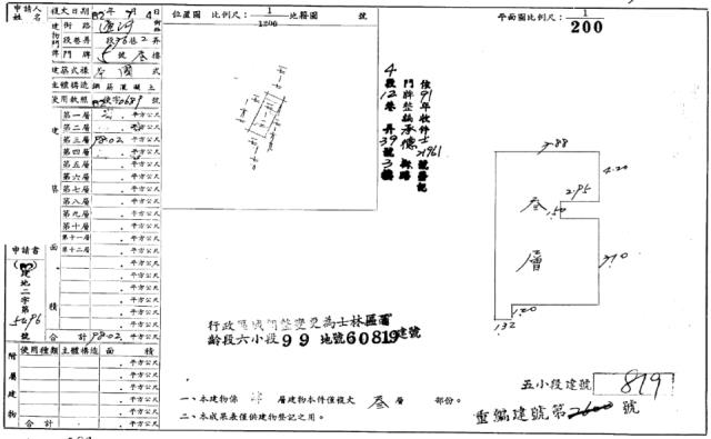 台北士林法拍公寓-5