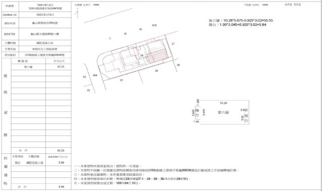 桃園龜山華廈法拍-5