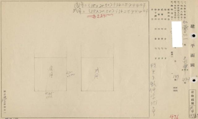 基隆仁愛區法拍透天-5