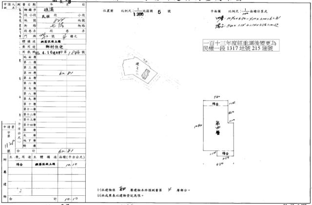 宜蘭礁溪公寓法拍-5