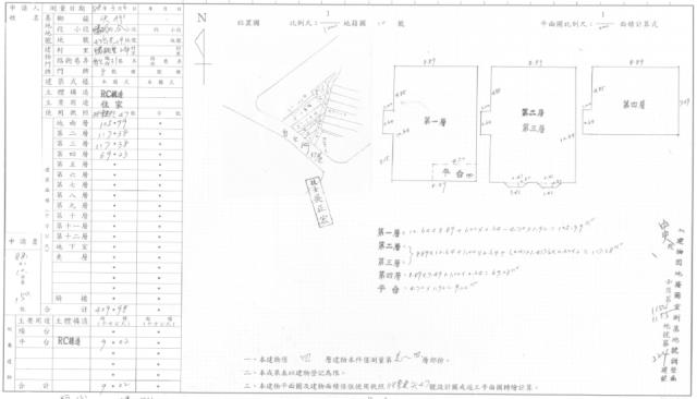 苗栗頭份透天法拍-9