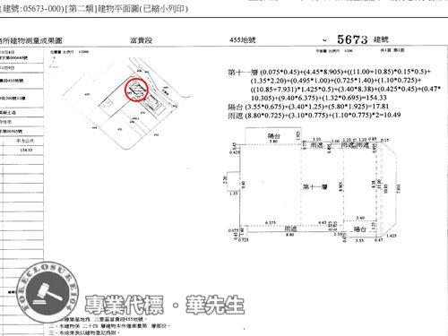 三重法拍大樓-12