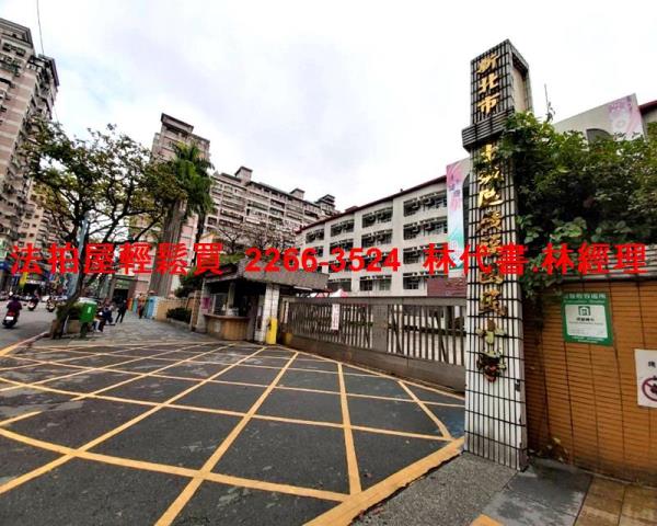 土城華廈拍賣-10