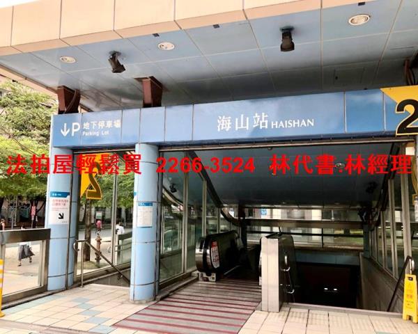 土城華廈拍賣-11