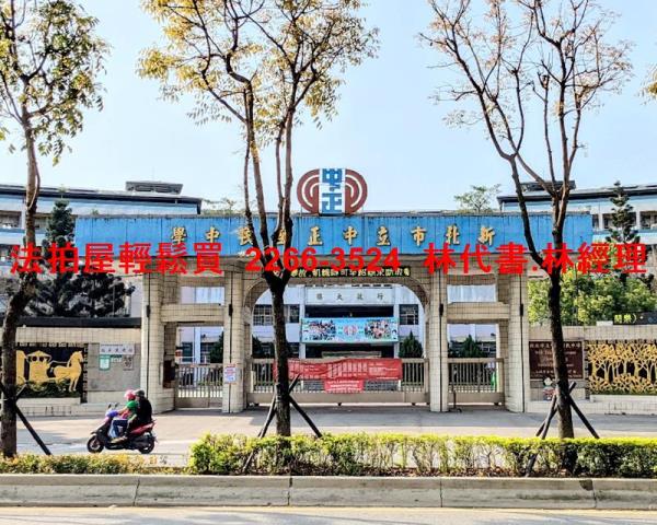 土城華廈拍賣-12