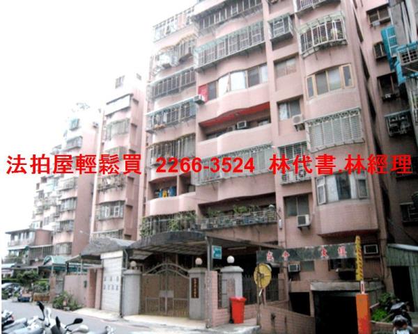 土城華廈拍賣-1