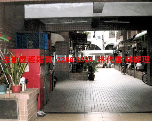 土城華廈拍賣-4