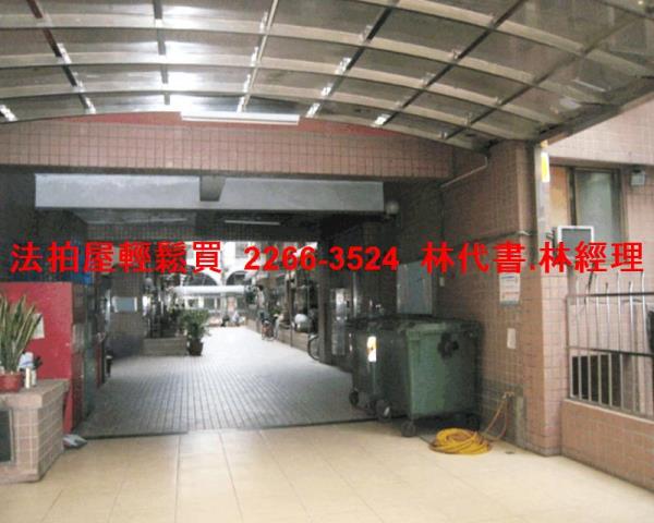 土城華廈拍賣-5