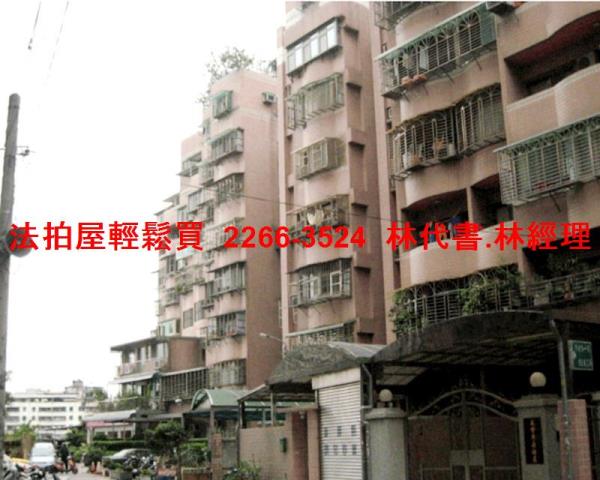 土城華廈拍賣-6