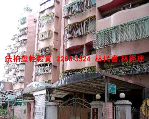 土城華廈拍賣-7