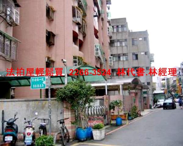 土城華廈拍賣-8