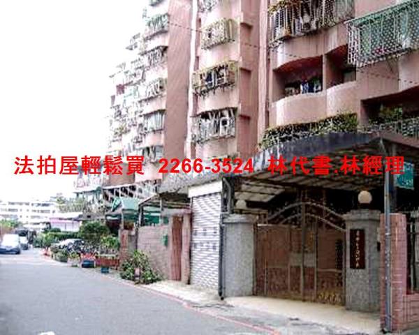 土城華廈拍賣-9