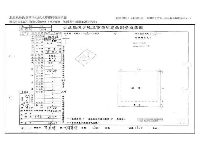新北公寓法拍-9