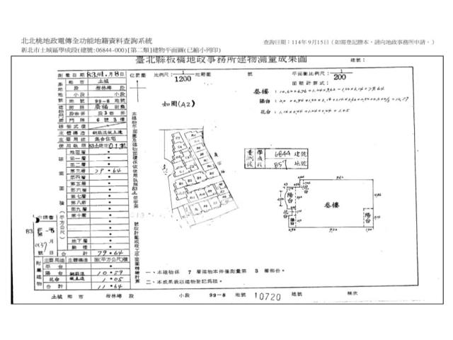 新北拍賣華廈-12