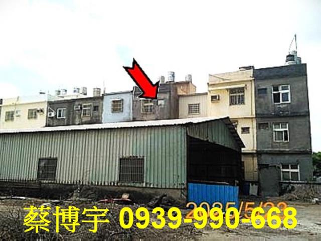 伸港彰新路法拍屋透天