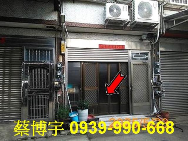 伸港彰新路七段法拍屋