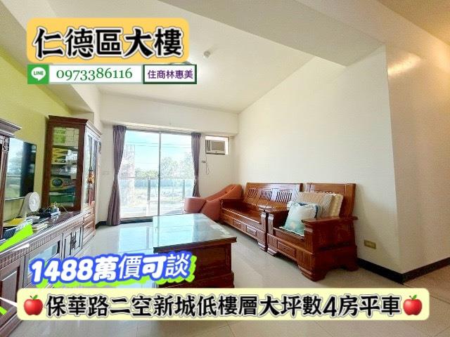 台南仁德大樓-3