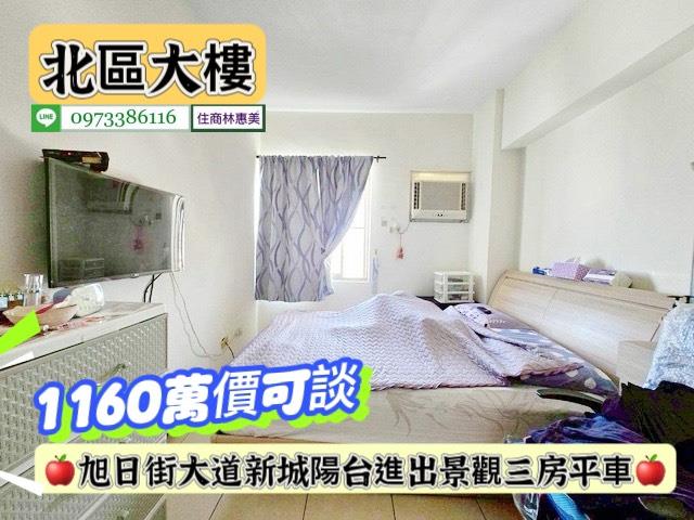 台南北區華廈-2