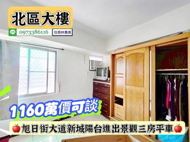 台南北區華廈-3