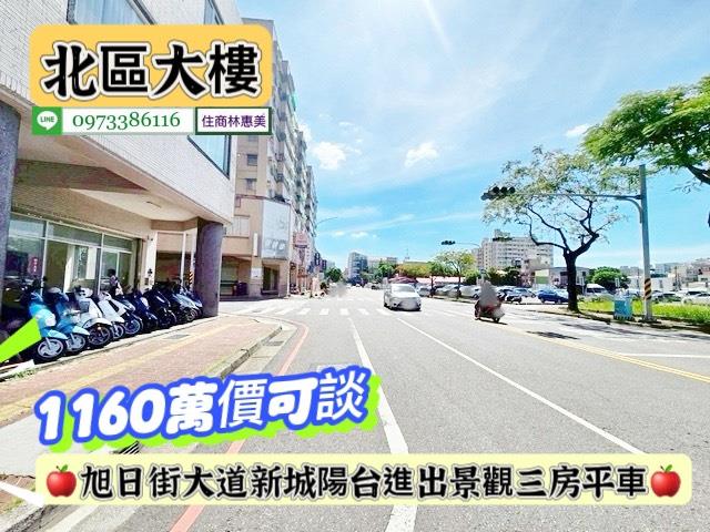 台南北區華廈-4