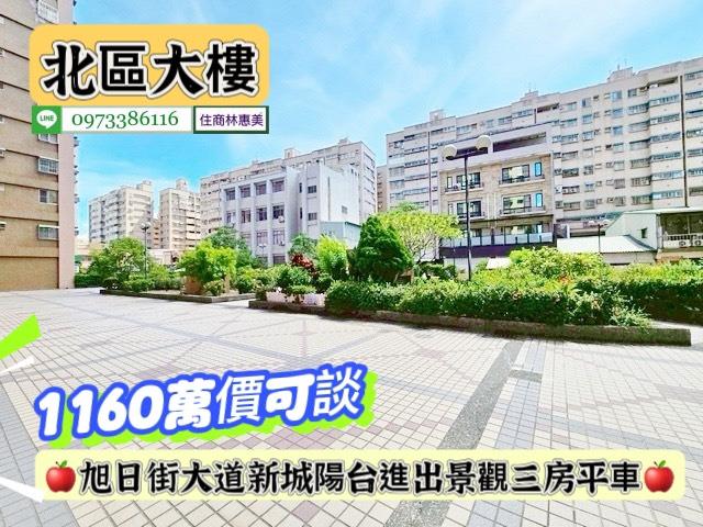 台南北區華廈-5