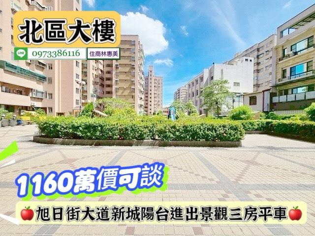 台南北區華廈-6