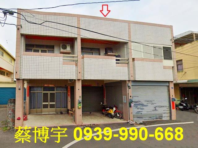 二林法拍屋光復路透天