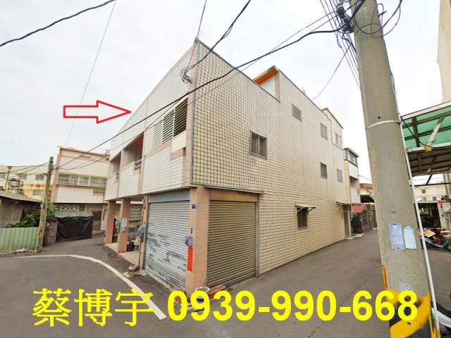 二林法拍屋光復路透天