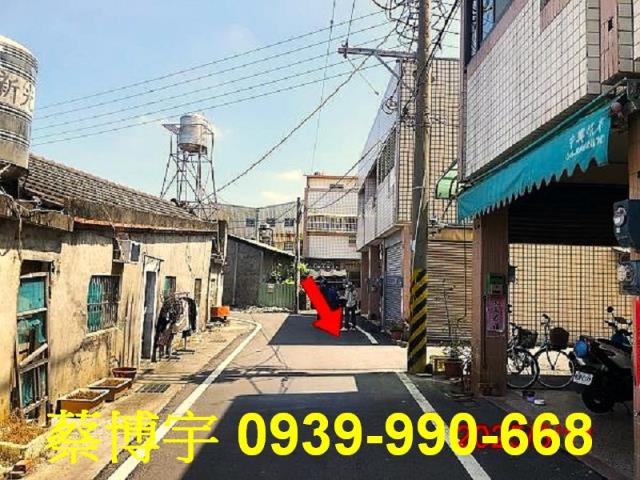 二林法拍屋光復路透天