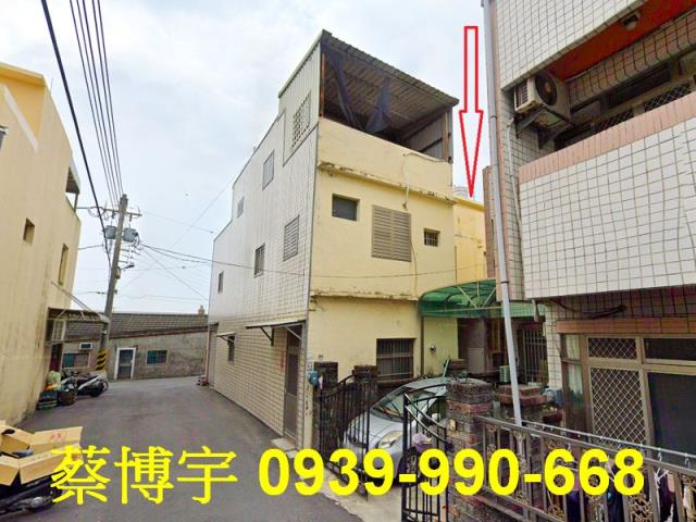 二林法拍屋光復路透天