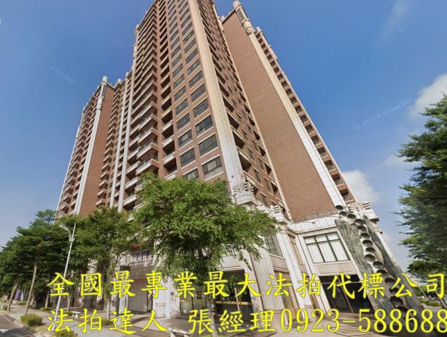 竹北法拍大樓-1