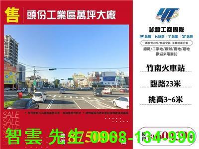 苗栗頭份廠房-1