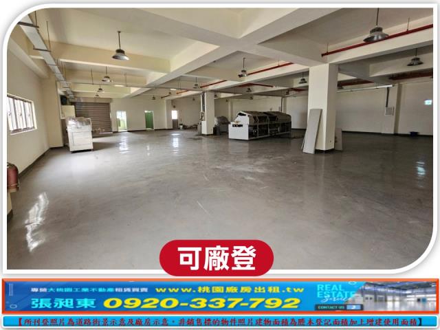 桃園觀音廠房-1
