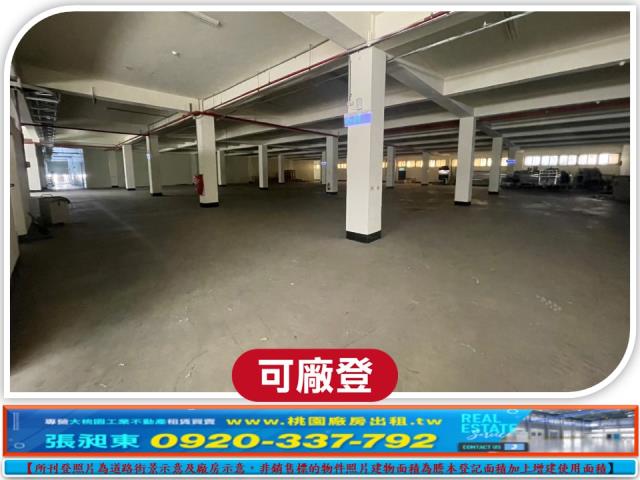 桃園觀音廠房-2