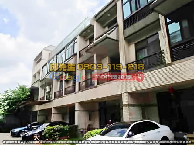 承明法拍｜台中后里區