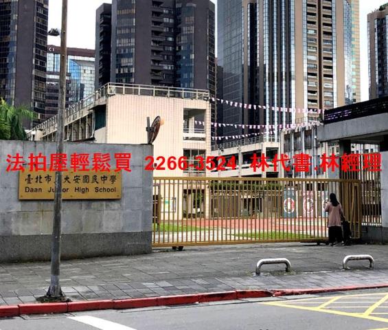 台北大安區大樓法拍-10