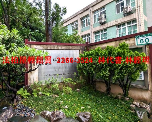 台北大安區大樓法拍-11