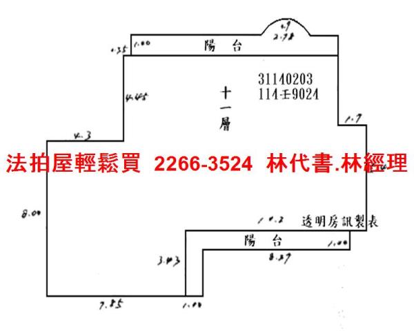 台北大安區大樓法拍-12