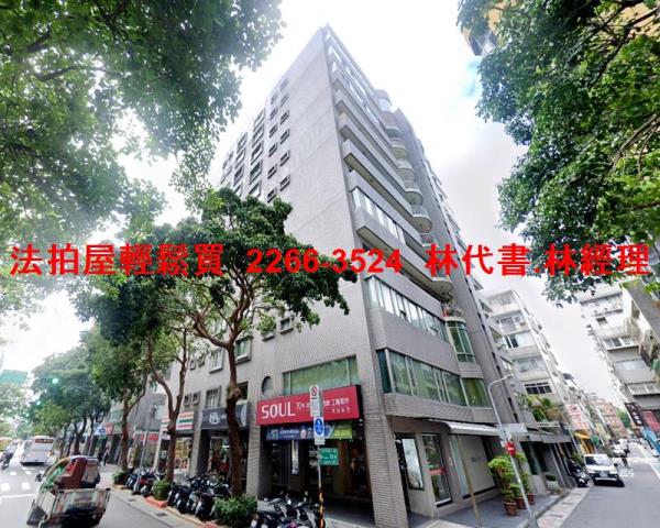 台北大安區大樓法拍-1