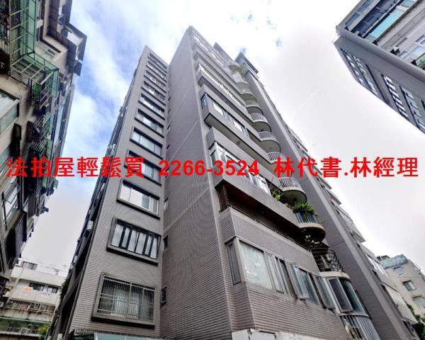 台北大安區大樓法拍-3
