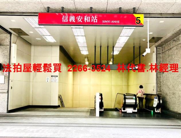 台北大安區大樓法拍-9