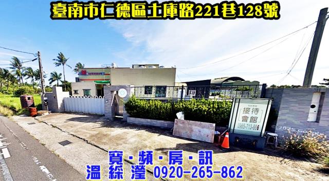 仁德法拍廠房-1