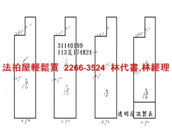 台北透天法拍-11